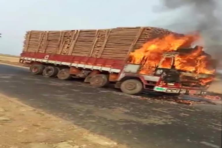 Lorry Caught Fire
