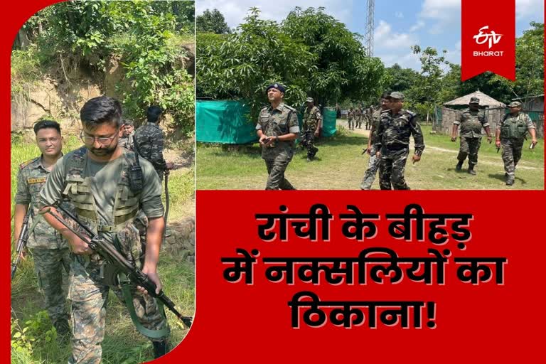 Police operation against Naxalites in forested areas of Ranchi