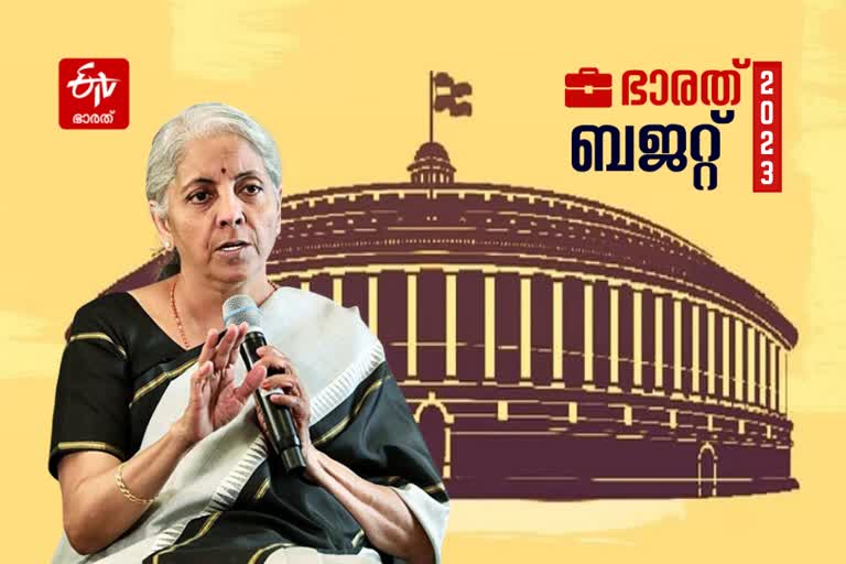 Union budget 2023  കേന്ദ്ര ബജറ്റ്  2024ലെ ലോക്‌സഭാ തെരഞ്ഞെടുപ്പ്  കേന്ദ്ര ബജറ്റ് 2023  Union budget 2023 expectation  കേന്ദ്ര ബജറ്റ് 2023 പ്രതീക്ഷകള്‍  Union budget 2023 timing