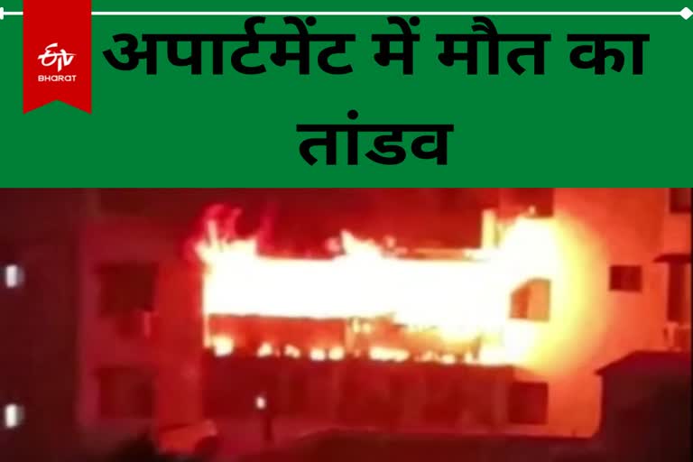 Fire in Dhanbad