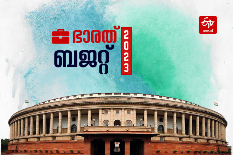 budget  budget 2023 live  union budget 2023  budget session live  budget 2023 road devolopment  nirmala sitharaman budget  parliament budget session 2023  കേന്ദ്ര ബജറ്റ്  ബജറ്റ് 2023  ബജറ്റ് പ്രഖ്യാപനങ്ങള്‍  നിര്‍മല സീതാരാമന്‍  യൂണിറ്റി മാളുകള്‍  ഒരു ജില്ല ഒരു ഉത്‌പന്നം പദ്ധതി  കരകൗശല വസ്‌തുക്കളുടെ പ്രചരണം