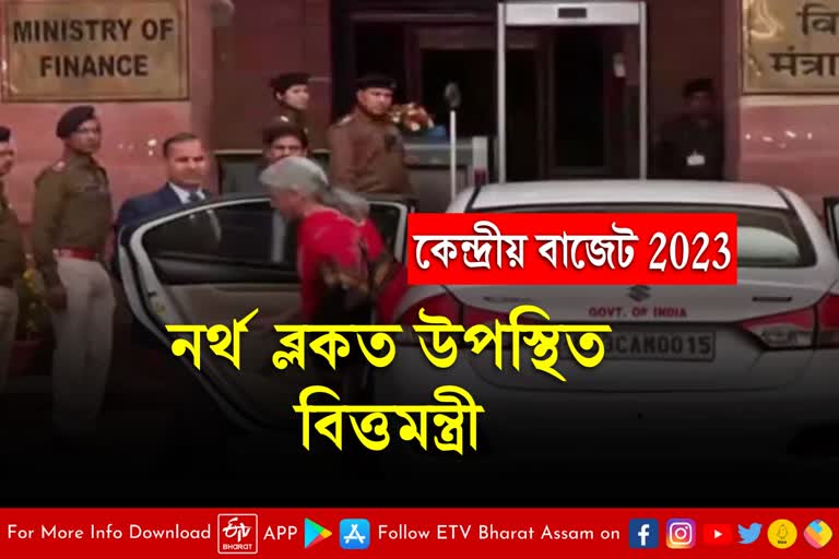 Union Budget 2023: FM Nirmala Sitharaman arrives at North Block