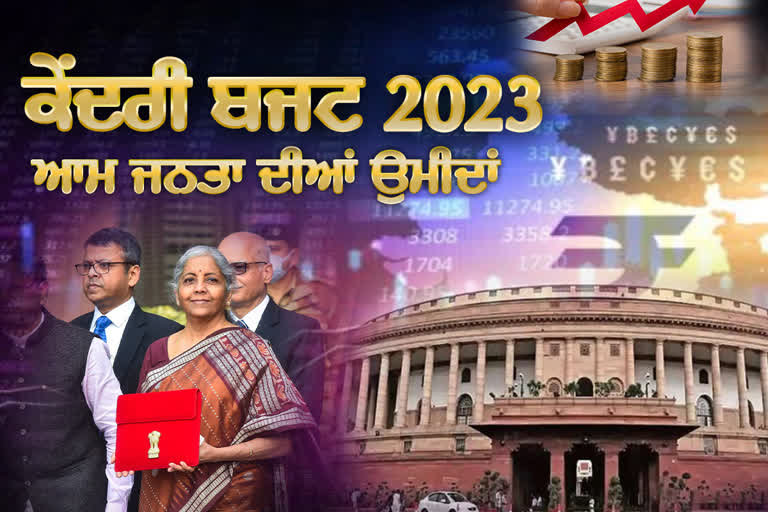 Union Budget 2023