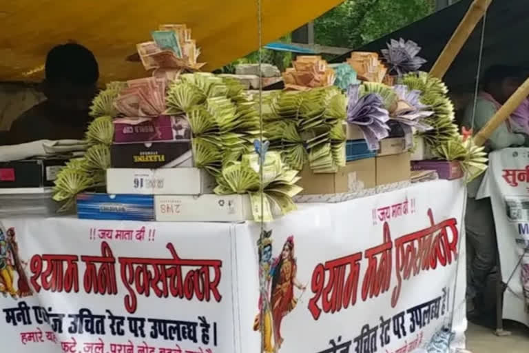 Vendors of new currency notes crop up in Gorakhpur's bank road
