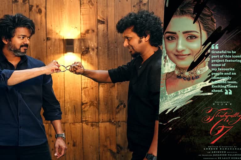 Trisha Krishnan joins Thalapathy Vijay  Vijay in Lokesh Kanagaraj untitled feature film  Trisha Krishnan  Thalapathy Vijay  Lokesh Kanagaraj untitled feature film  Lokesh Kanagaraj  14 വര്‍ഷങ്ങള്‍ക്ക് ശേഷം വീണ്ടും ഒന്നിക്കുന്നു  ദളപതി 67ല്‍ തൃഷയും  ദളപതി 67  തൃഷ  Trisha Krishnan joins Thalapathy Vijay movie  Trisha Krishnan in Thalapathy 67  Seven Screen studios shares Trisha s poster  Trisha about Thalapathy 67  Sanjay Dutt in Thalapathy 67  Thalapathy 67 crew members  Once again Vijay and Lokesh Kanakaraj team up  Lokesh Cinematic Universe  ദളപതി 67ല്‍ തൃഷയും  തൃഷയും വിജയും വീണ്ടും ഒന്നിക്കുന്നു  ലോകേഷ്‌ കനകരാജിന്‍റെ ദളപതി 67