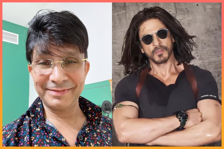 KRK on King khan: બોલિવૂડના 'બાદશાહ' 2024ની ચૂંટણી લડે તો ખૂબ જ રસપ્રદ હશે, KRKએ કહ્યું