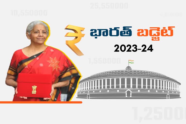 union budget of india 2023