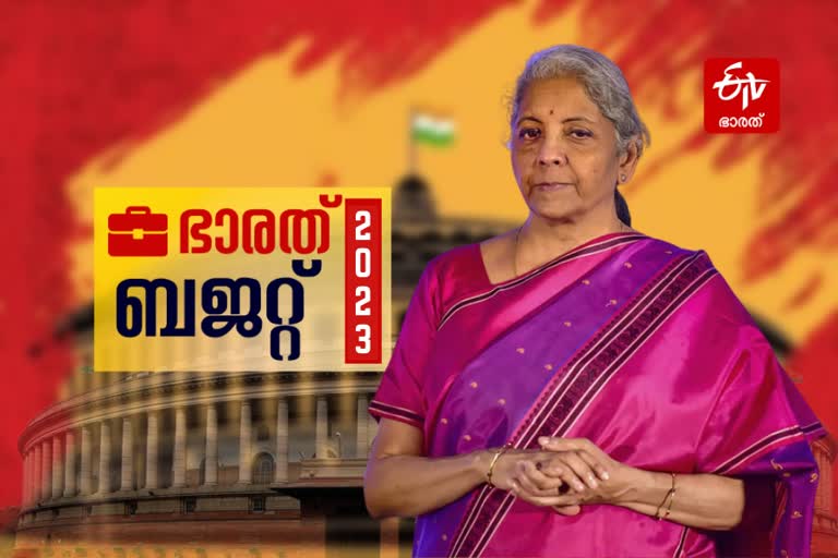 Union Budget 2023  Union Budget 2023 is a blueprint for future  FM Nirmala sitaraman  Budget 2023 Live  budget session 2023  parliament budget session 2023  nirmala sitharaman budget  union budget of india  കേന്ദ്ര ബജറ്റ് 2023  കേന്ദ്ര ബജറ്റ് ലൈവ്  കേന്ദ്ര ബജറ്റില്‍ പ്രധാന പ്രഖ്യാപനങ്ങള്‍  പുതിയ കേന്ദ്ര ബജറ്റില്‍ എന്ത്  കേന്ദ്ര ബജറ്റിലെ പുതുമകള്‍  നിര്‍മല സീതാരാമന്‍  കേന്ദ്ര ധനമന്ത്രിയുടെ ബജറ്റ് അവതരണം  ബജറ്റ് വളർച്ചയ്ക്കുള്ള ബ്ലൂപ്രിന്‍റ്  ഇന്ത്യ ശരിയായ പാതയില്‍  സർവതല സ്‌പർശിയായ ബജറ്റെന്ന പ്രസ്‌താവന  ക്ഷേമപദ്ധതികൾ വിവരിച്ച് നിർമല സീതാരാമൻ  ക്ഷേമപദ്ധതികൾ  ക്ഷേമ പദ്ധതികൾ