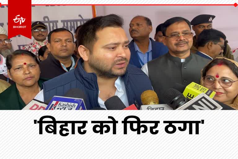 Bihar Deputy CM Tejashwi Yadav