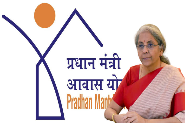 PM Awaas Yojana