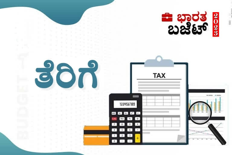 Union budget 2023  no tax for upto 7 lakh for employees  Union budget 2023 update  7 ಲಕ್ಷದ ವರೆಗಿನ ಆದಾಯಕ್ಕೆ ತೆರಿಗೆ ವಿನಾಯಿತಿ  ಆದಾಯ ಪಡೆಯುವವರಿಗೆ ತೆರಿಗೆ ವಿನಾಯಿತಿ  9 ಲಕ್ಷ ಆದಾಯ ಪಡೆಯುವವರು ಕೇವಲ 45 ಸಾವಿರ ರೂಪಾಯಿ ತೆರಿಗೆ