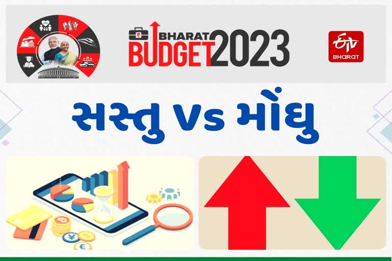 Cheaper and Costlier in Budget 2023: મોબાઈલ સસ્તા, જ્વેલરી મોંઘી