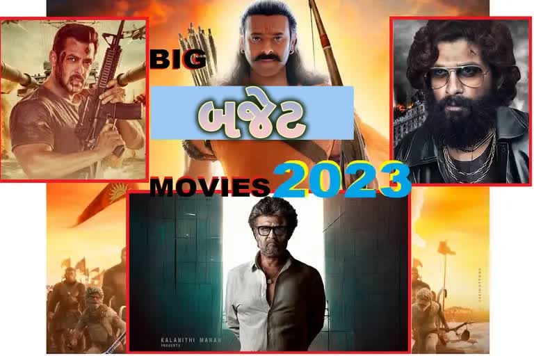 Big Budget Movies 2023 : બોલિવૂડથી લઈને સાઉથ સુધી, આ મોટા બજેટની ફિલ્મ આ વર્ષે થશે રિલીઝ