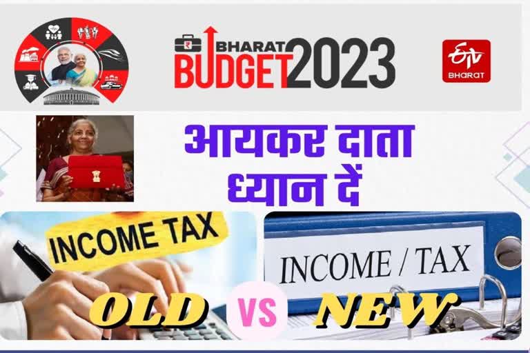 Budget 2023 Income Tax