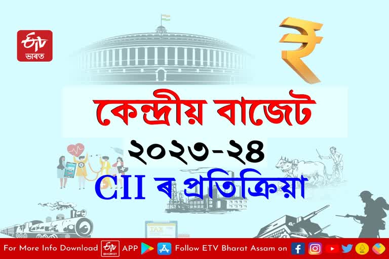 Union budget 2023