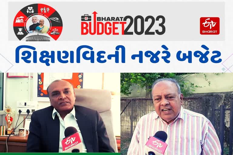 what-educationists-of-vadodara-say-about-the-announcement-on-education-in-the-union-budget