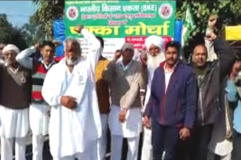 Farmers Protest in Sirsa