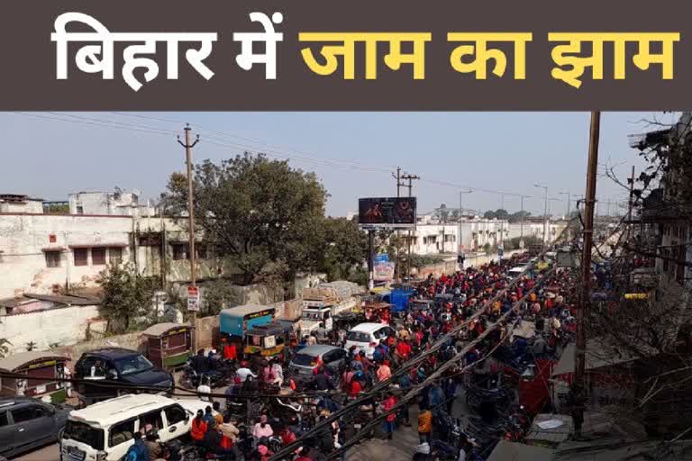 बिहार के शहरों में इंटर की परीक्षा के बाद ट्रैफिक जाम