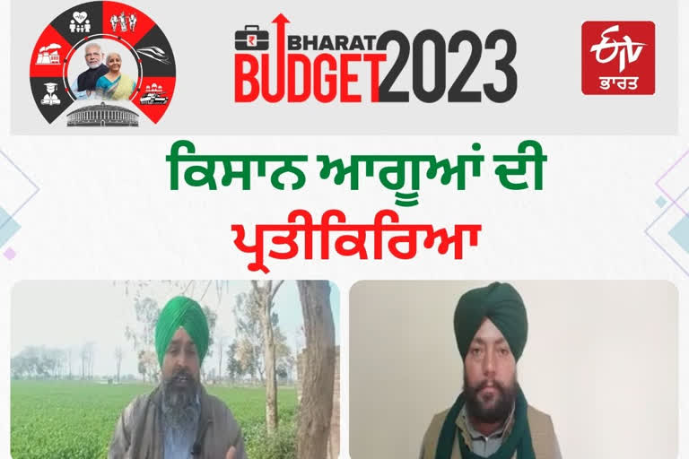 UnionBudget2023