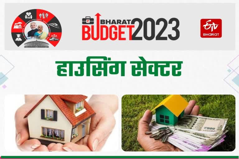 budget 2023 impact on housing sector