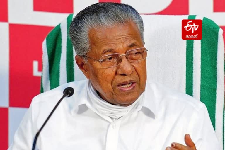 union budget 2023  union budget of india  nirmala sitharaman budget  parliament budget session 2023  budget session 2023  Union Budget 2023  economic survey 2023  Budget 2023 Live  corporate capital  cm  pinarayi vijayan  kerala cm about bharat budget  കേന്ദ്ര ബജറ്റിൽ കേരളം  കേന്ദ്ര ബജറ്റ്  കോര്‍പ്പറേറ്റ് മൂലധന കേന്ദ്രീകരണം  മുഖ്യമന്ത്രി  പിണറായി വിജയൻ  കേന്ദ്ര ധനമന്ത്രി  കേന്ദ്ര ബജറ്റ് 2023  എയിംസ്