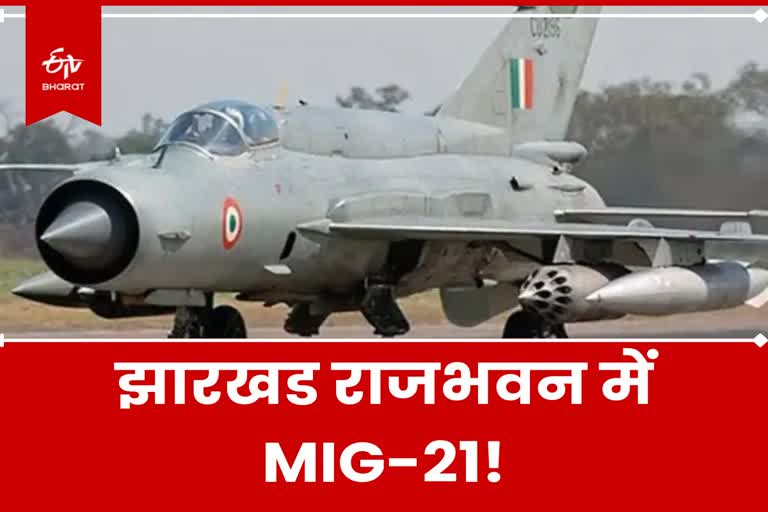 MIG 21 in Jharkhand Raj Bhavan
