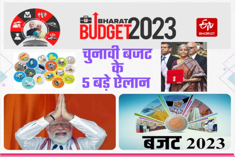 Big announcements of election budget 2023