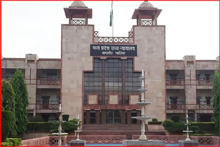 MP High Court