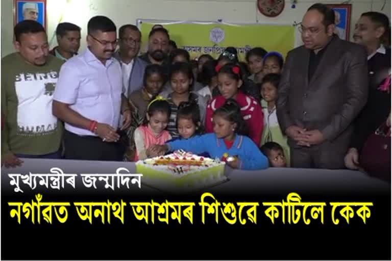 Assam CM Himanta Biswa Sarma Birthday
