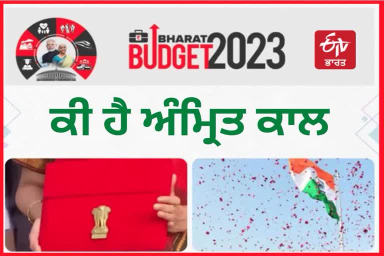 Budget 2023