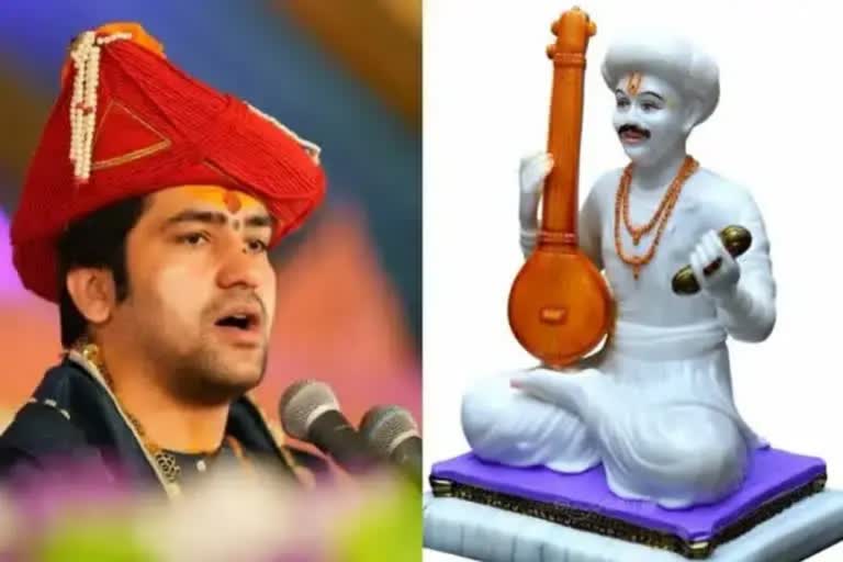 bageshwar dham  Bageshwar Dham seer Dhirendra Shastri  bageshwar dham apologise on saint remark  saint tukaram  objectionable remarks against saint tukaram  saint belonging to Maharashtra  Nationalist Congress Party  latest national news  latest news today  സന്യാസിയായ തുകാറാം  വിവാദ പരാമര്‍ശത്തിനെതിരെ ബാഗേശ്വര്‍ ധാം പണ്ഡിറ്റ്  ബാഗേശ്വര്‍ ധാം പണ്ഡിറ്റ്  മഹാരാഷ്‌ട്ര ദേശീയ കോണ്‍ഗ്രസ് പാര്‍ട്ടി  മതപ്രഭാഷണത്തിനിടെ ബാഗേഷ്വര്‍  നടത്തിയ പരാമര്‍ശം  ബാഗേശ്വര്‍ ധാം വിവാദ പരാമര്‍ശം  ഏറ്റവും പുതിയ ദേശീയ വാര്‍ത്ത  ആള്‍ദൈവം  ഇന്നത്തെ പ്രധാന വാര്‍ത്ത