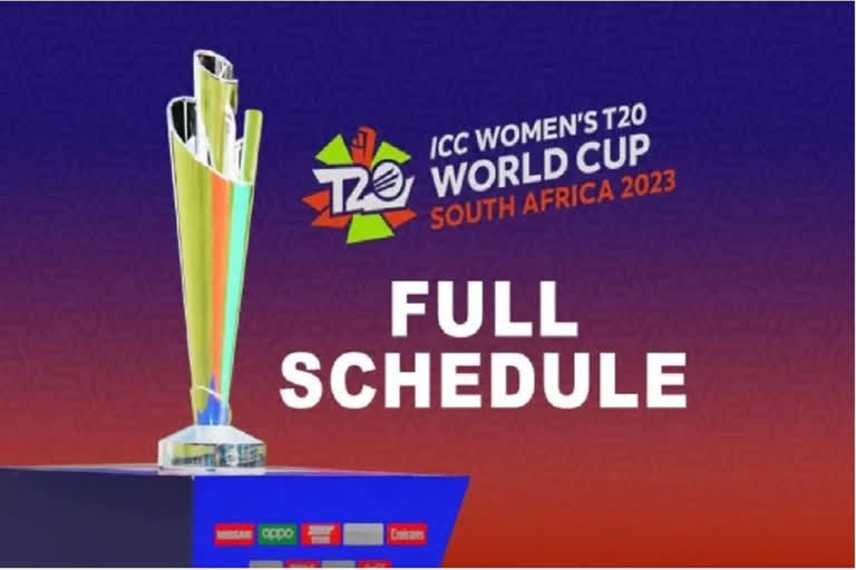 ICC Womens T20 World Cup 2023 Schedule know when will matches start