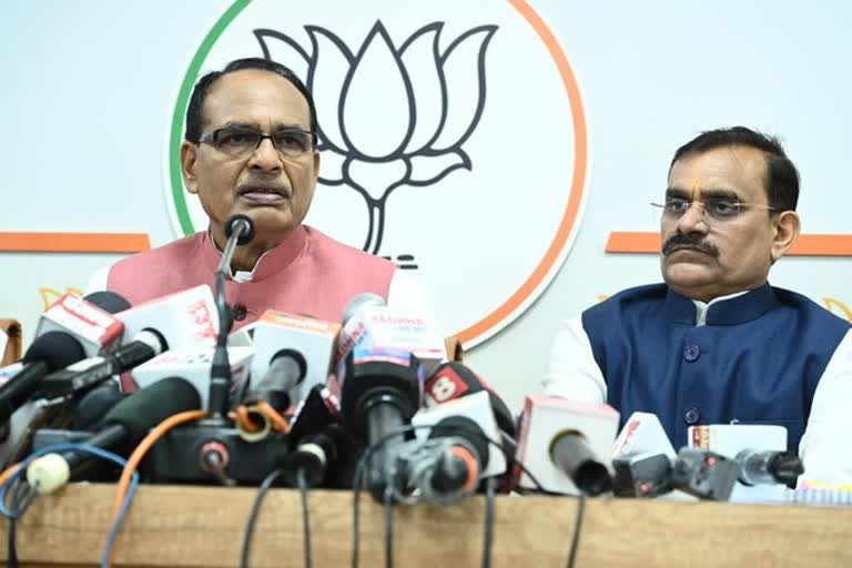 CM Shivraj told general budget historic