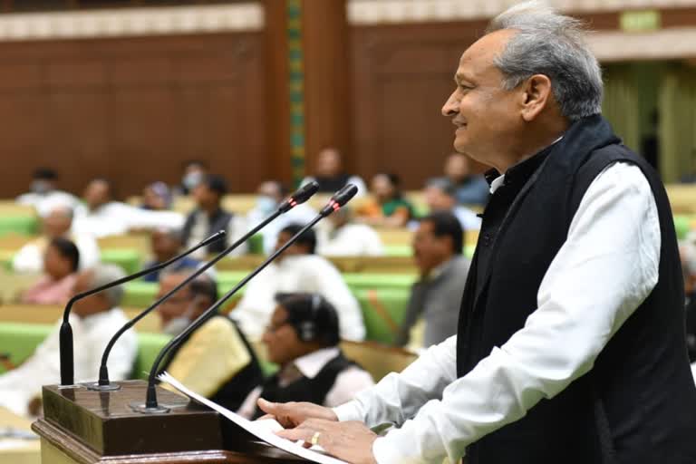 Rajasthan Vidhansabha Budget Session