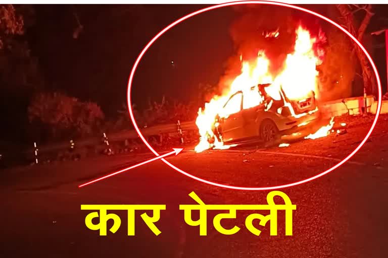 Mussoorie Car Caught Fire: A Mercedes car of tourists from Haryana caught fire in Mussoorie