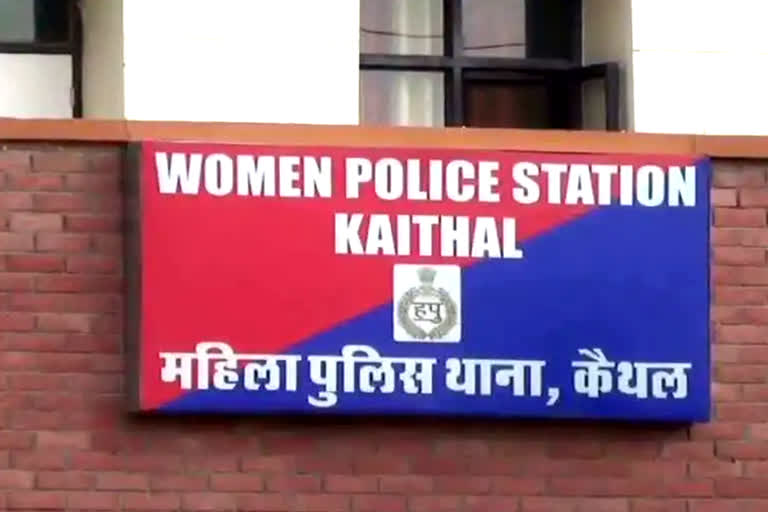 Girl student raped in Kaithal