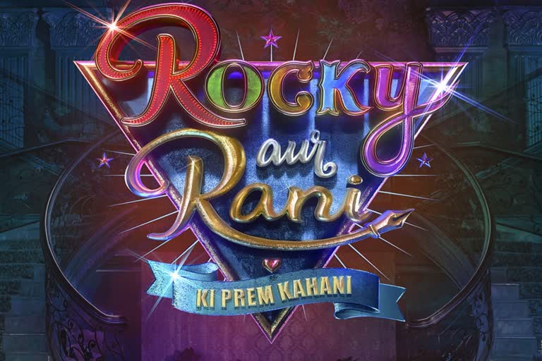 Rocky Aur Rani Ki Prem Kahani Release: આ ફિલ્મ તારીખ 28 એપ્રિલના બદલે 28 જુલાઈ 2023ના રોજ થશે રિલીઝ