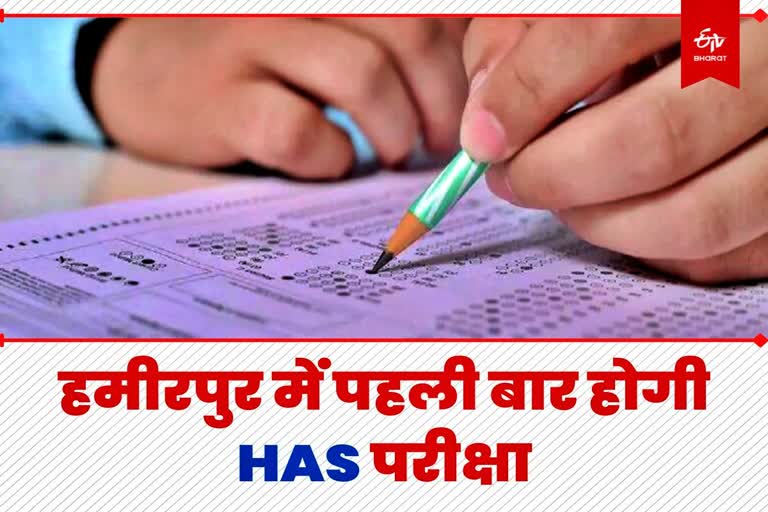 HAS main exam in Hamirpur.