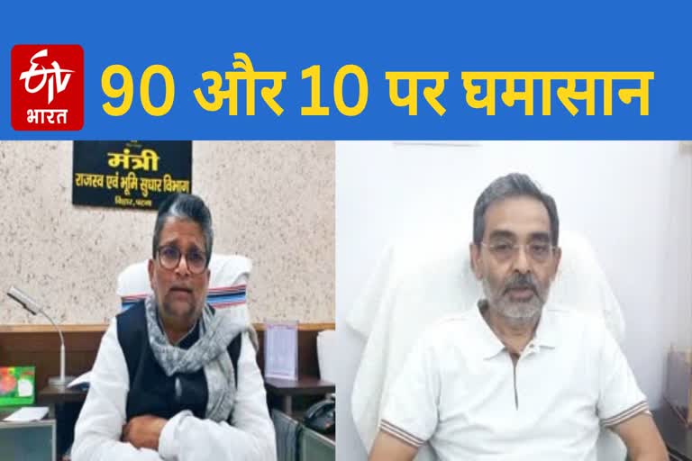 JDU Parliamentary Board President Upendra Kushwaha