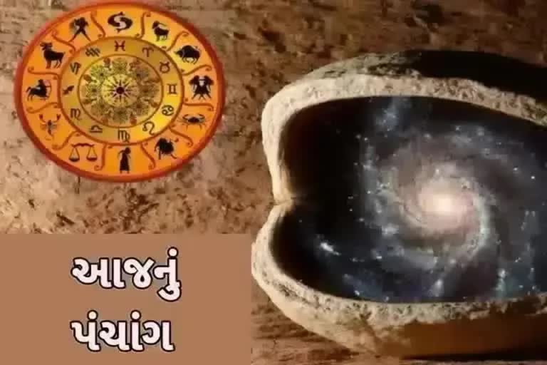 03 ફેબ્રુઆરી 2023, જાણો આજના પંચાંગ વિશે