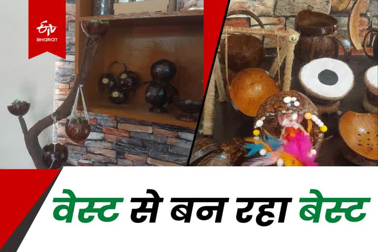 गया में वेस्ट से बन रहा बेस्ट