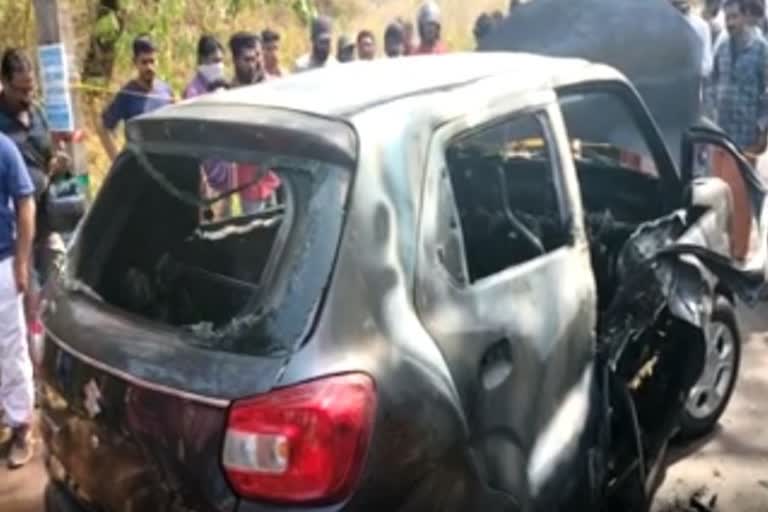 Kerala Car Fire Accident