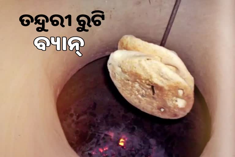 Use of tandoor banned