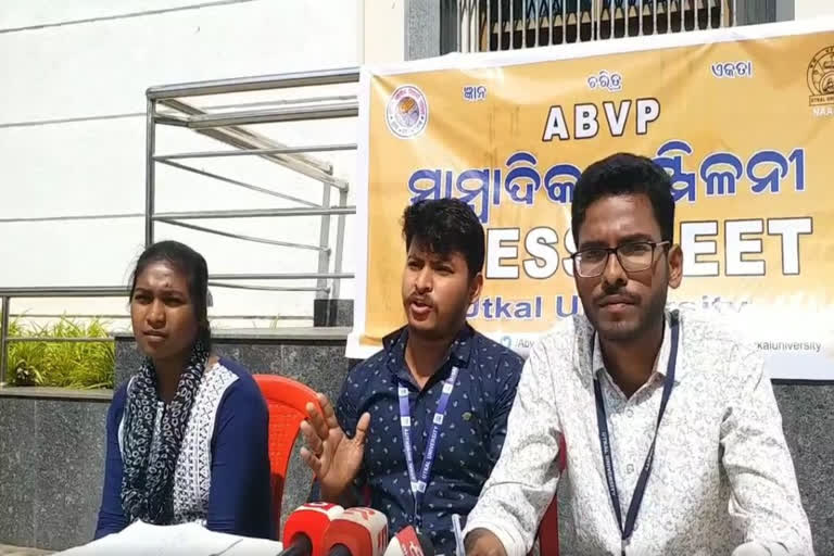 abvp press meet