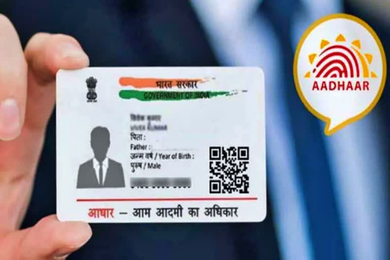 Aadhar of students will be updated in Himachal