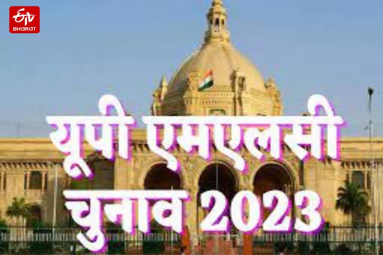 UP MLC Election 2023