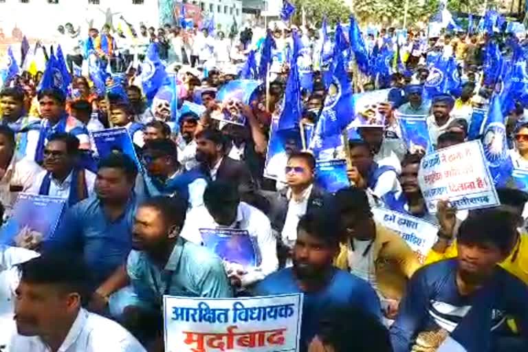 Bhim army protest in raipur