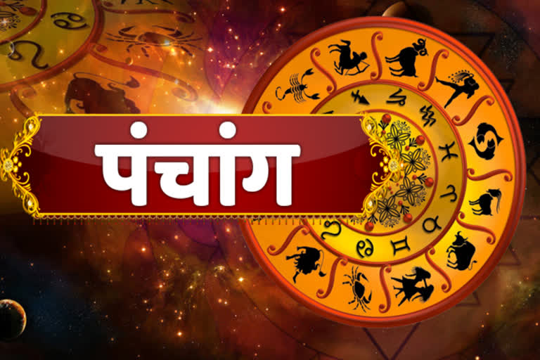 Aaj Ka Panchang 03 February