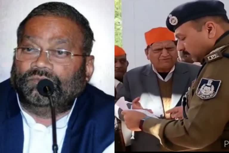 fir against swami prasad maurya in mp