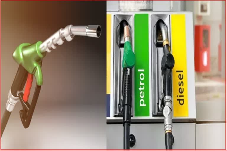 Today Petrol Diesel Rates